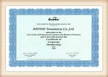 美國翻譯協(xié)會(huì)